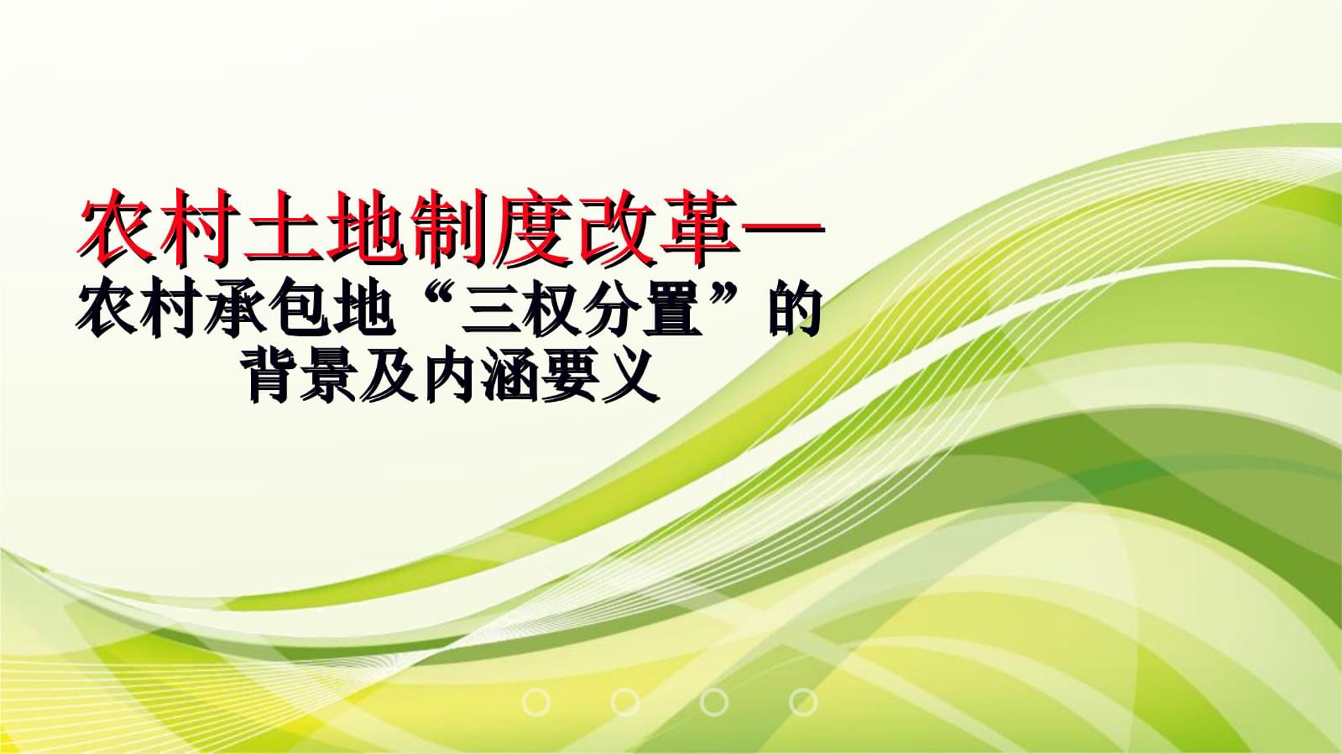 三权自动化